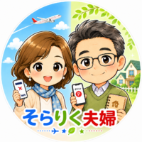 「そらりく夫婦」のプロフィールイラスト